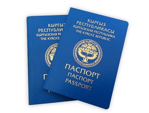 прописка в Биробиджане